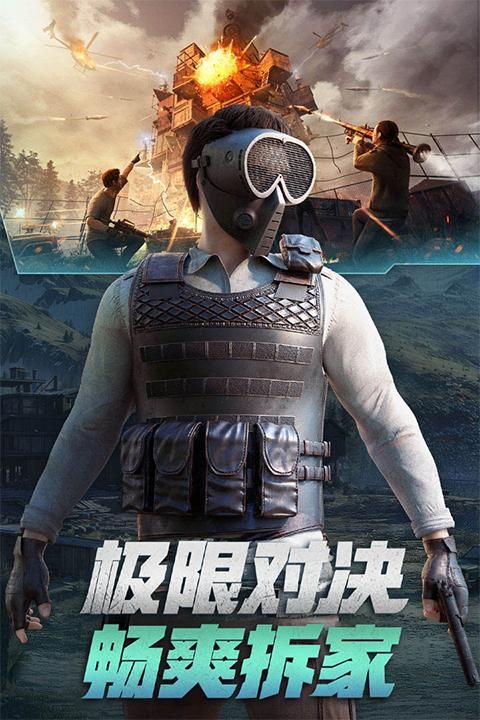 王牌战争uc版_图片1