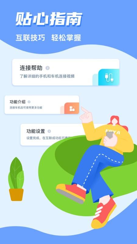 CarAuto_图片2