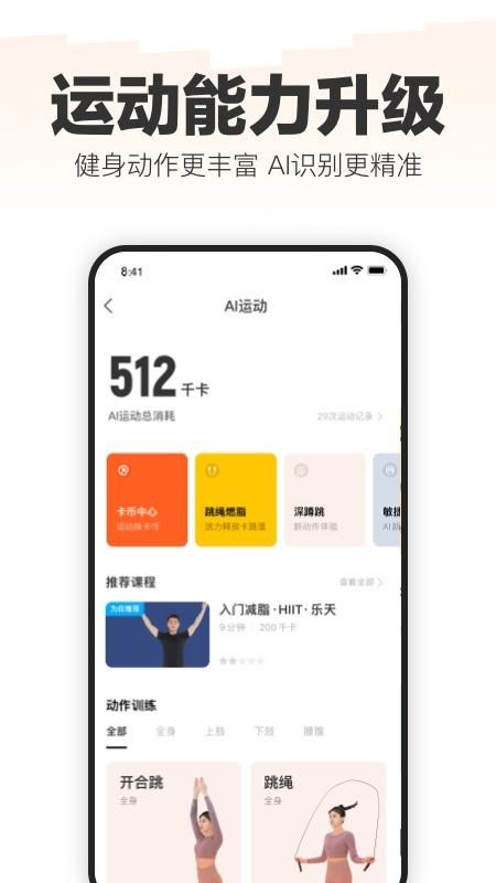 乐动力_图片3