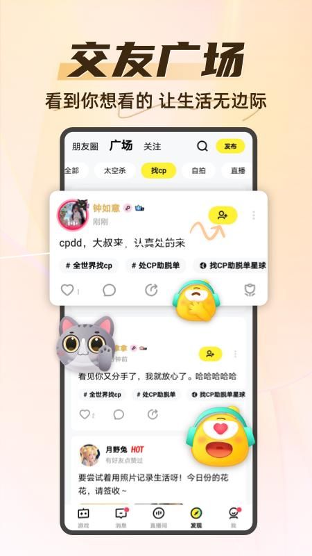 你画我猜_图片2