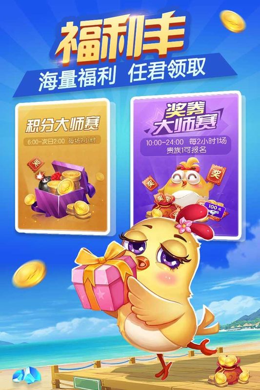掼蛋_图片2