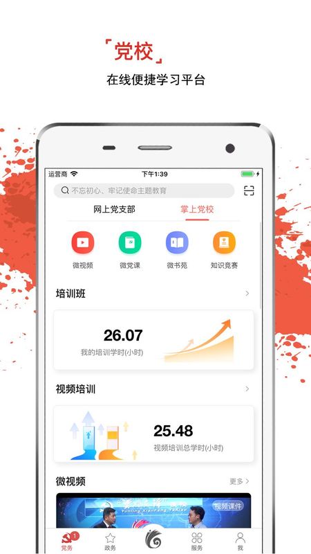 云岭先锋_图片3