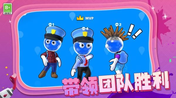 水枪大作战_图片5