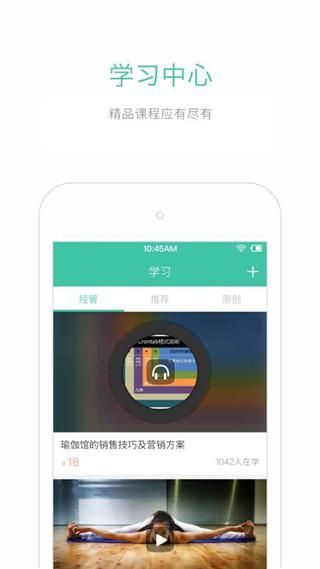 随心瑜掌馆_图片2