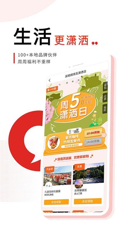 晨视频_图片1
