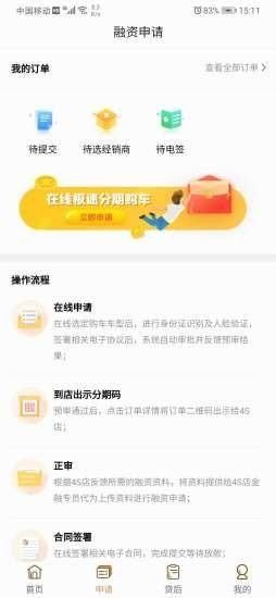 铃融e_图片3