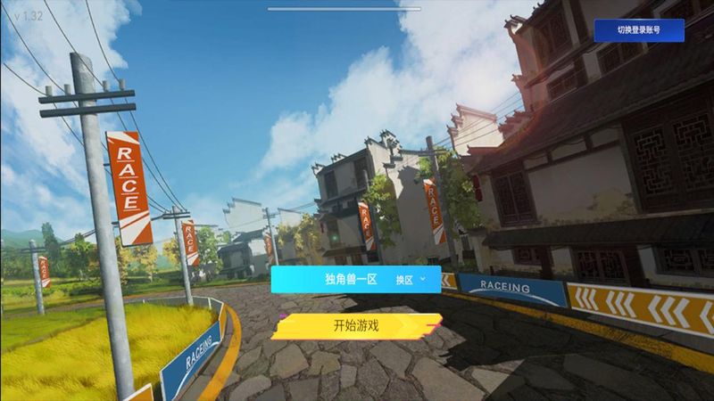 骑鬥_图片1