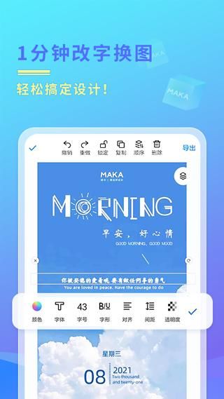 MAKA_图片1