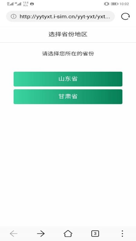 邮信通_图片1