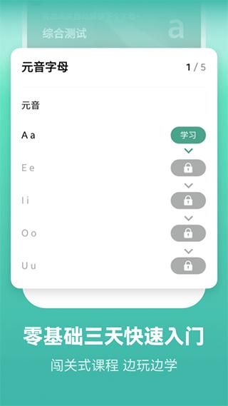 莱特葡萄牙语背单词_图片1