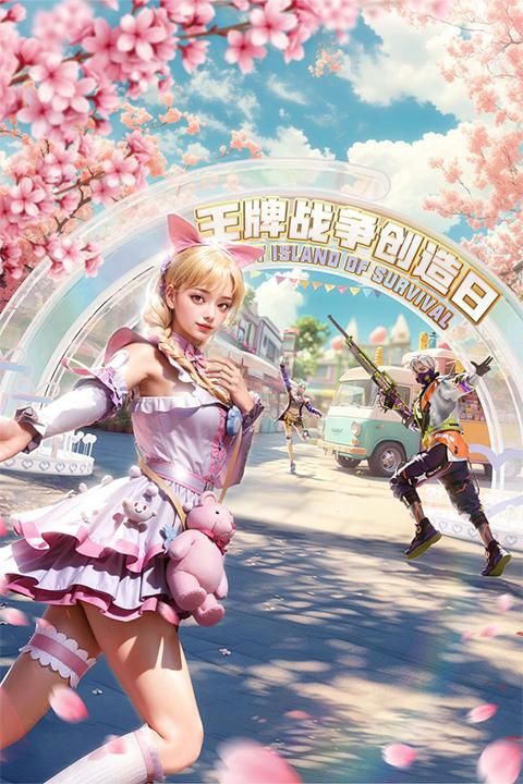 王牌战争国际服_图片2