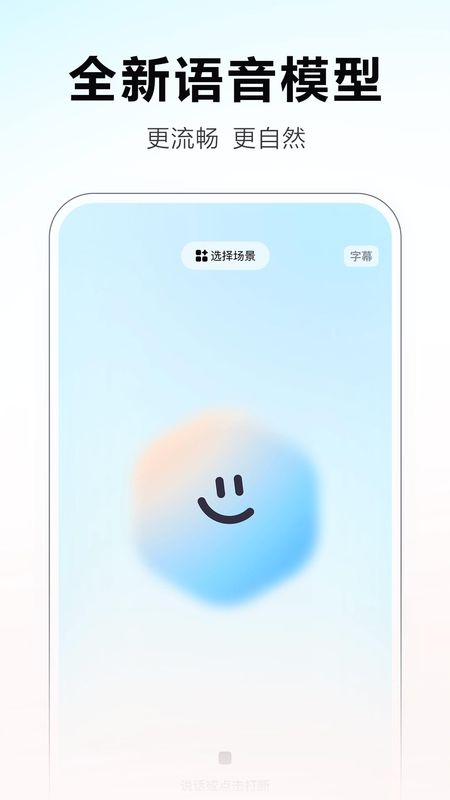 文小言_图片3