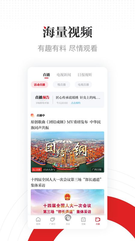 广西云_图片4