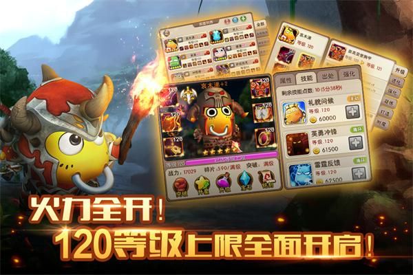 我叫MT2华为版_图片4