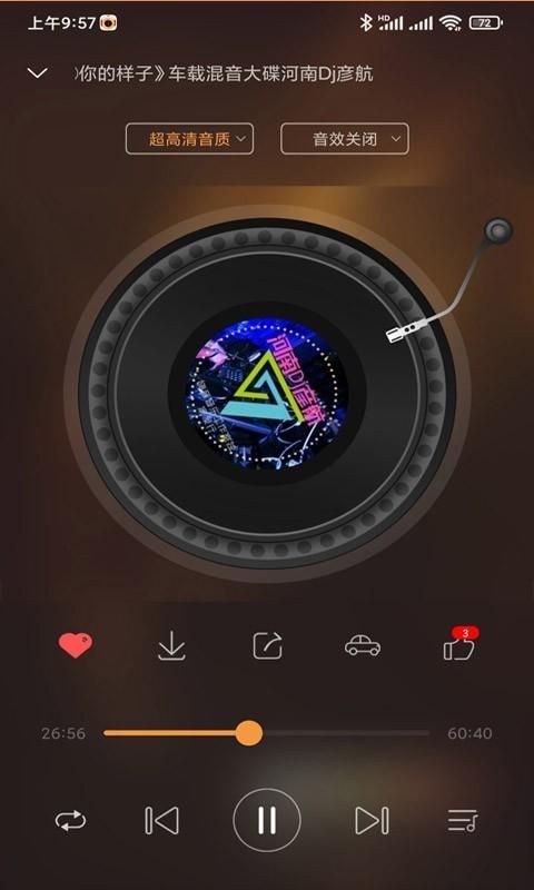 快嗨DJ_图片3