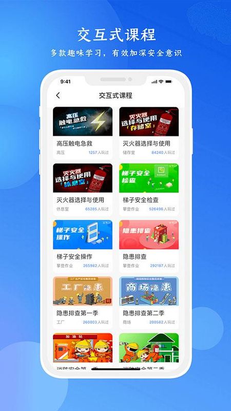 链工宝_图片3