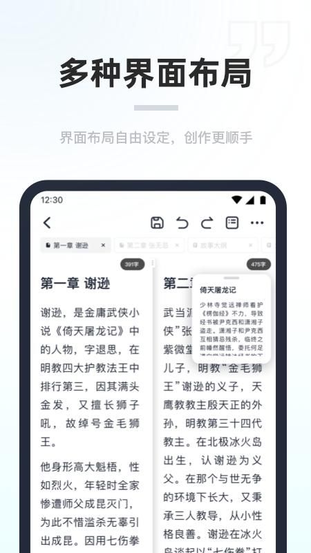 百灵创作_图片4