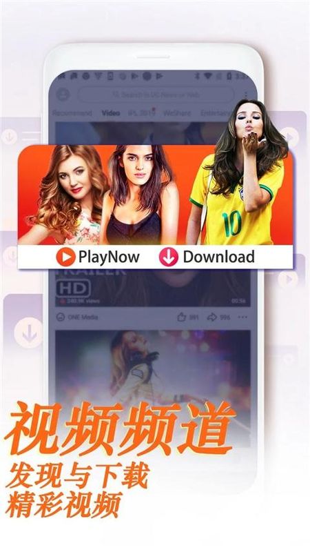 UC浏览器国际版_图片5