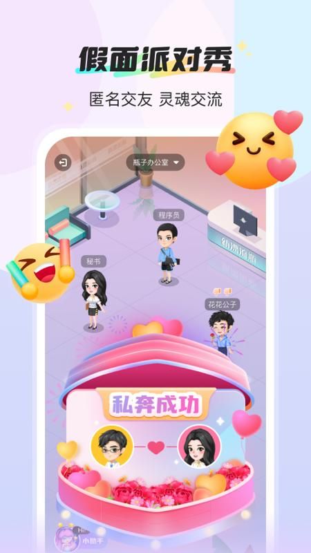 新漂流瓶_图片4