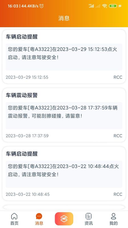 突破者_图片2