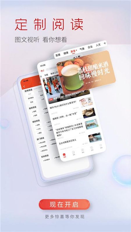 中山Plus_图片4