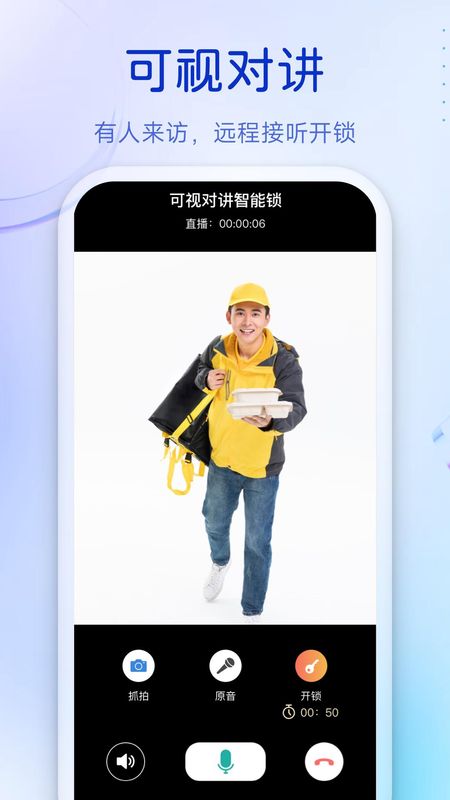 叮咚_图片5