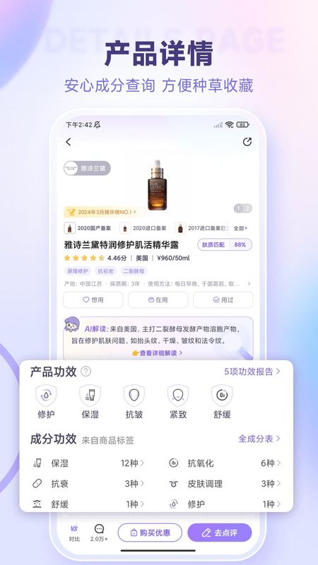 美丽修行_图片2