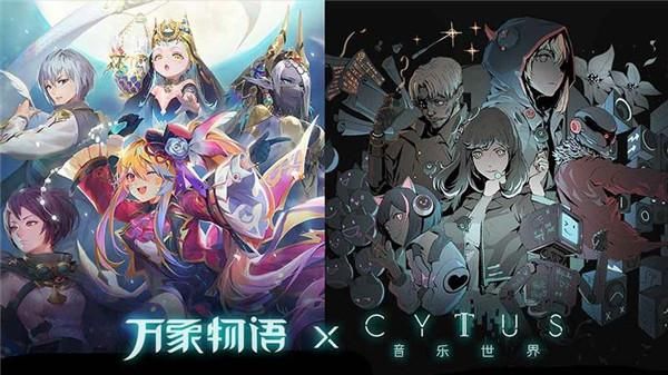 万象物语bilibili版_图片4