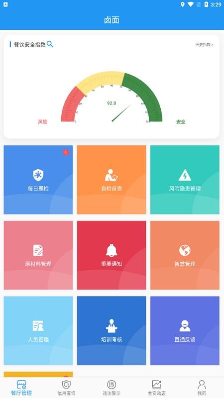重庆市阳光食品_图片4