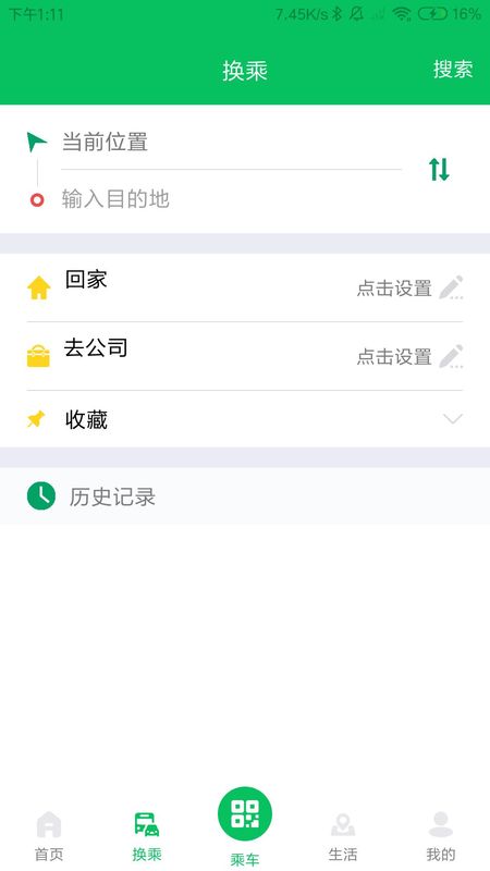 潍坊公交_图片3