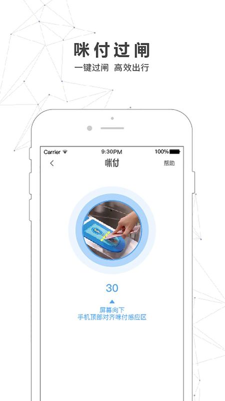 南宁轨道交通_图片2
