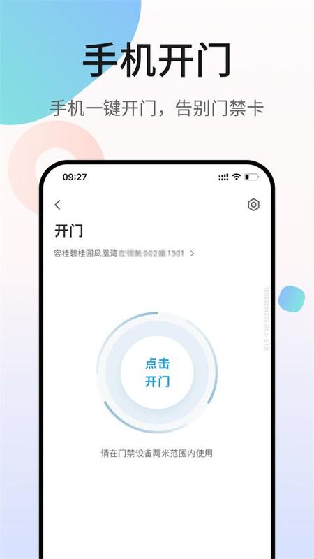 凤凰会碧桂园_图片1