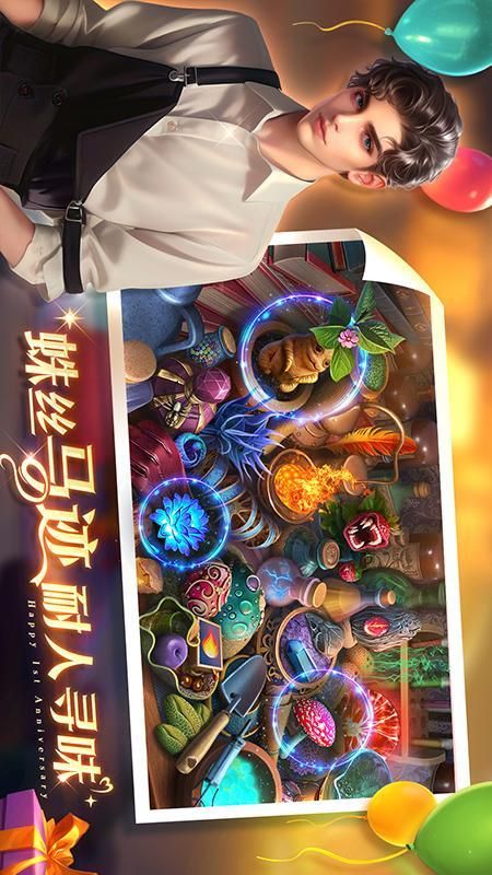 同盟神探_图片4