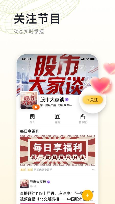 阿基米德_图片4