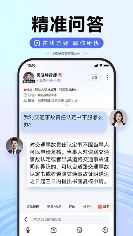 百度一下_图片2