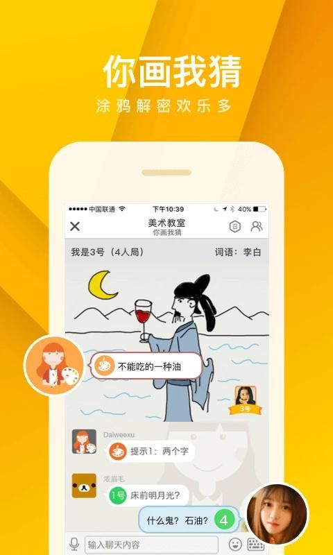 我是卧底_图片3