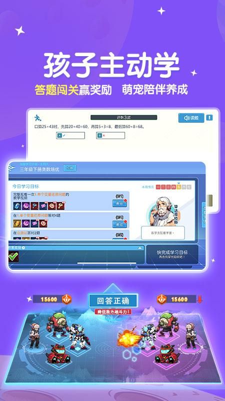星空思维_图片3