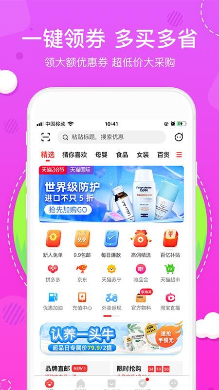 花生日记_图片1