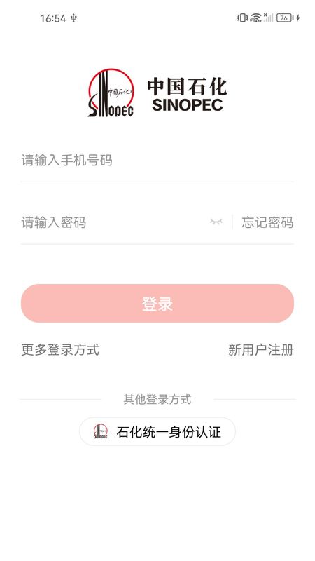 石化金融_图片4