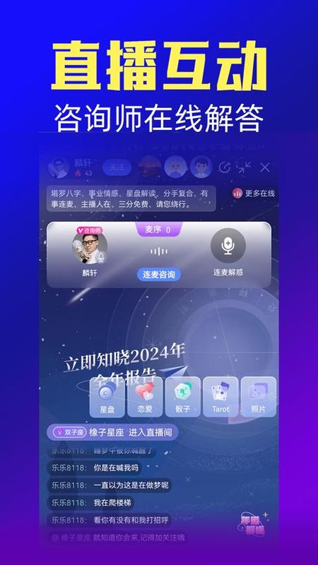 橡子星座_图片4