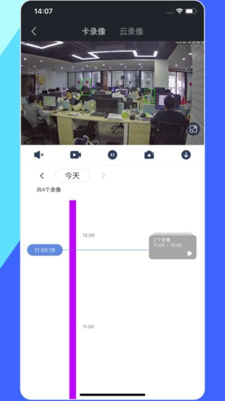 睿博士app下载_图片4