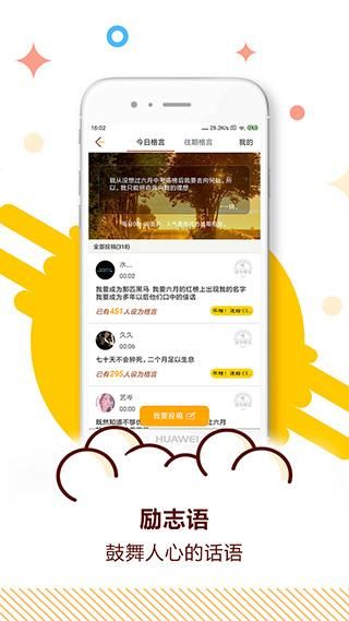 中考倒计时_图片4
