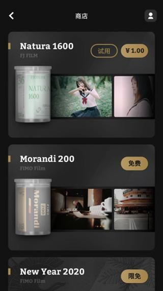 fimo相机_图片3