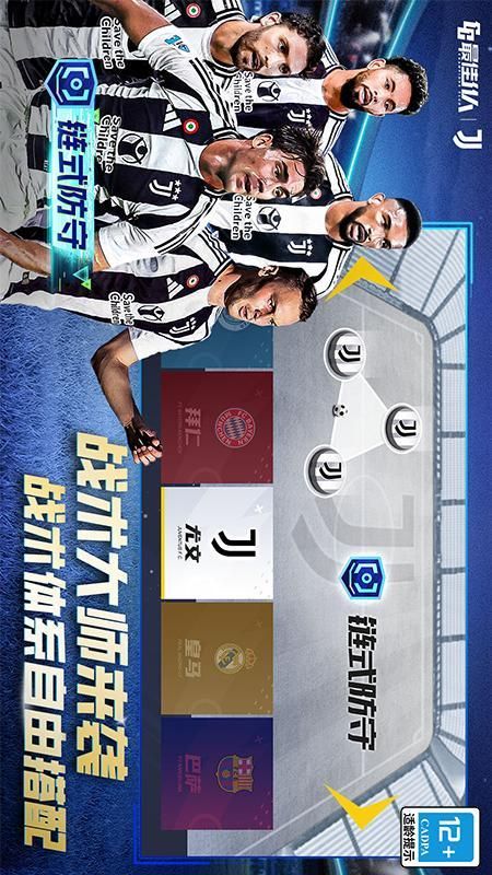 最佳11人_图片4