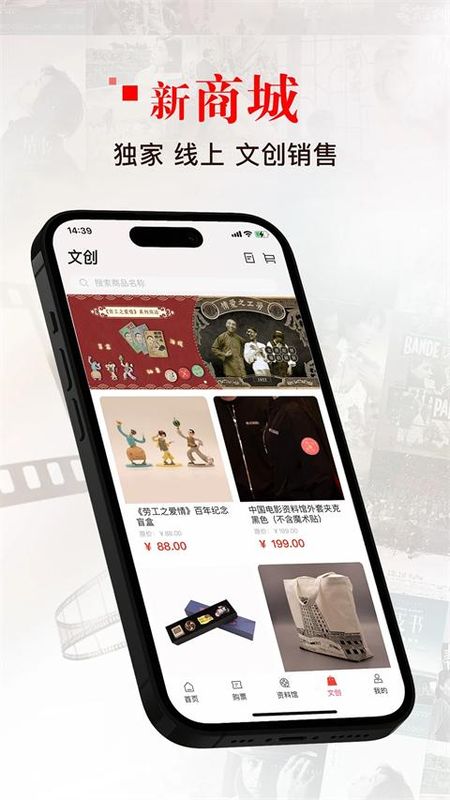 中国电影资料馆_图片1