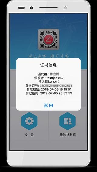 E手签_图片1
