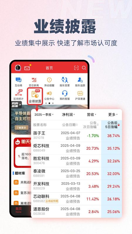 开盘啦_图片1