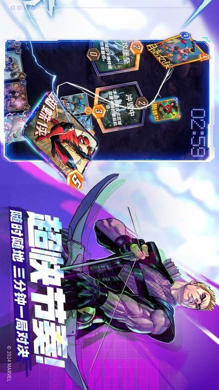 漫威终极逆转_图片4