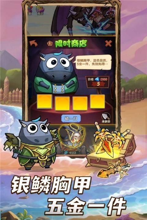 全民疯乐战_图片5