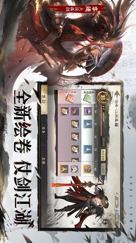 曙光英雄_图片1